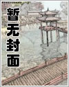 第一章跳崖